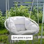 Качели плетёные с подушкой Romana 1.Д-26.30 (молочный)